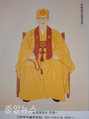 원정대성사 진영(견본채색(絹本彩色), 162×130.3㎝, 2020)