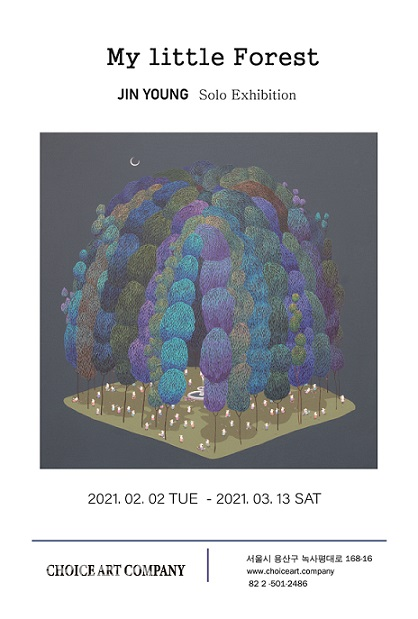 초이스아트컴퍼니가 "2021년 새해를 맞이해 진영작가의 'My little Forest'展을 개최한다."(전시회 포스터)