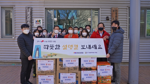 3일 자매결연 체결 후 경주엑스포 직원들이 지역 아동복지관 대자원을 방문해 시장에서 구입한 물품을 기부하고 기념촬영을 하고 있다.