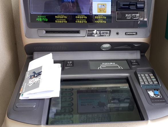 자동입출금기기(ATM)로 많은 사람들이 활요하고 있다.(사진=박주환 기자)