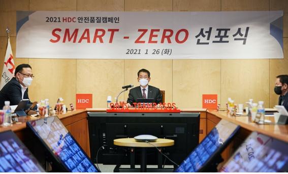 HDC현대산업개발 권순호 대표가 협력회사와 함께하는 안전·품질 특별캠페인 ‘SMART ZERO’ 선포식을 온라인으로 비대면 형식으로 진행했다. (사진=HDC현대산업개발)