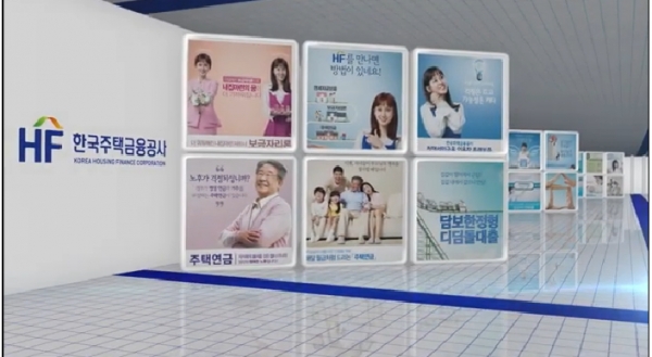 한국주택금융공사는 만 60세 이상의 노년층을 대상으로는 보유하고 있는 주택을 담보로 금융기관으로부터의 종신연금 수령을 보장하는 주택연금 업무를 수행하고 있다.(사진=홍보영상 캡처)