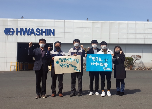 영천시 민방위 사이버교육 홍보 활동 사진