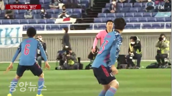 벤투 감독이 이끄는 축구대표팀이 일본 대표팀과의 친선경기에서 졸전 끝에 일본에 완패했다.(사진=YTN캡처)