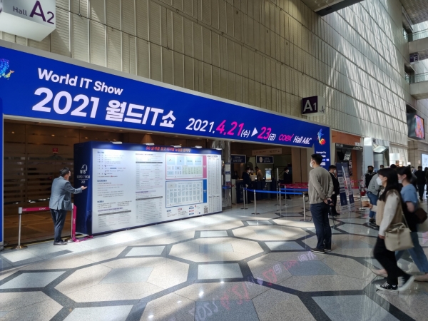 SK텔레콤과 KT는 21일부터 23일까지 서울 코엑스에서 열리는 국내 최대 ICT 전시회 ‘2021 월드 IT쇼’에서 혁신 기술을 선보인다. (사진=김상미 기자)