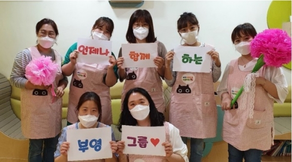 '부영 사랑으로 어린이집' 교사들 (사진=부영그룹)