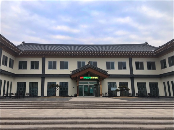 의성군 경북의성지역자활센터 전경 사진