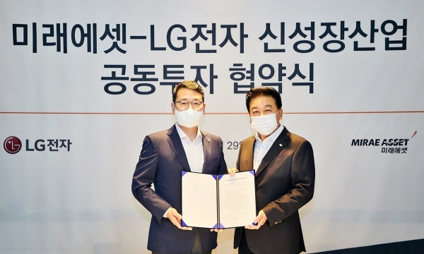 LG전자와 미래에셋그룹은 29일 서울 종로구 포시즌스호텔에서 ‘미래에셋-LG전자 신성장산업 공동투자 협약식’을 진행했다고 30일 밝혔다. (사진=LG전자)