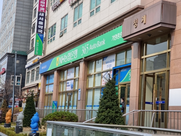 NH농협은행은 6일 서울 중구 본사에서 한국환경공단과 ‘에너지 절약 및 온실가스 감축 공동추진을 위한 업무협약’을 체결했다고 7일 밝혔다. (사진=김상미 기자)