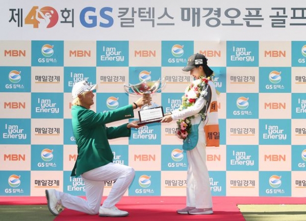 허인회 선수가  대회 우승자 에게 주는 우승컵 트로피를 아내에게 바치는 모습.(사진= GS칼텍스 매경오픈 조직위 제공)