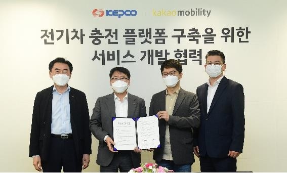 카카오모빌리티와 한국전력이 손잡고 새로운 전기차 충전 서비스 ‘차징 플래너’를 선보인다. (사진=한국전력)