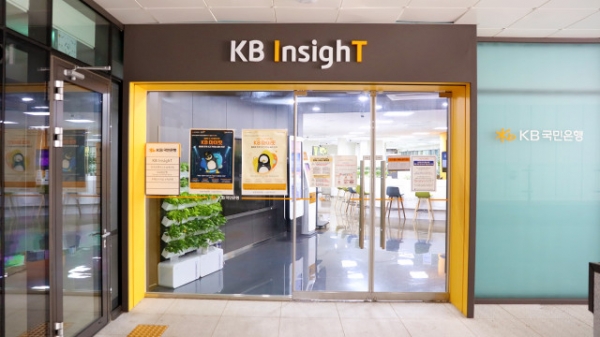 KB국민은행은 KB InsighT 지점 테크데스크 개편했다.(사진=KB국민은행 제공)