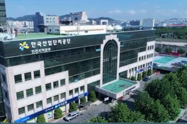 한국산업단지공단 서울지역본부가 ‘2021 G밸리 스타트업 데모데이’에 참여할 기업을 모집한다