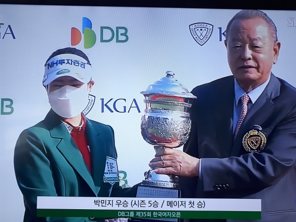한국여자오픈 골프 메이저 대회에서 박민지 우승(시즌 5승)을 했다.(사진=SBS골프방송 캡쳐)