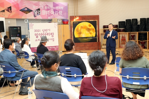 밀양시(시장 박일호)는 지난 30일 밀양아리랑전수관(밀양아리랑아트센터 별관 1층)에서 2021년 상반기 밀양아리랑 소리꾼 육성사업 수료식을 개최했다.