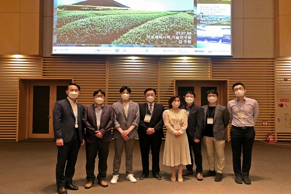 한국식품과학회 국제학술대회 참석한 전문가들(사진=아모레퍼시픽)