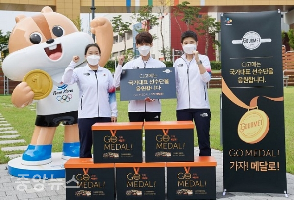 CJ제일제당이 "2020 도쿄 올림픽에 참가하는 대한민국 국가대표 선수를 응원하는 캠페인을 진행한다"고 16일 밝혔다.(사진=CJ제일제당)
