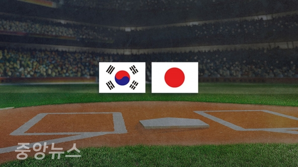 대한민국 올림픽 야구 대표팀은 일본과 결승행 티켓을 놓고 격돌한다.(사진=YTN방송 캡처)