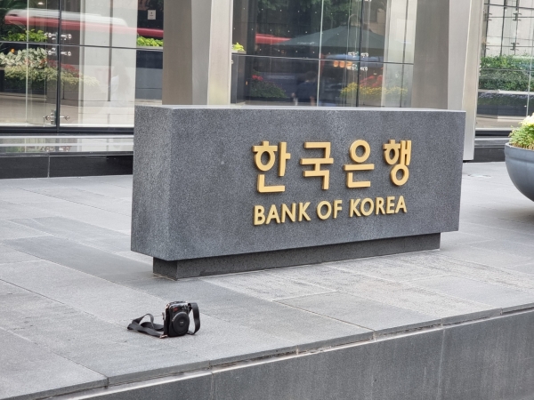 한국은행이 26일 기준금리를 0.5%에서 0.75%로 인상했다. (사진=김상미 기자)