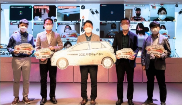 한국타이어앤테크놀로지의 사회공헌재단 한국타이어나눔재단이 ‘2021 차량나눔’ 지원사업의 차량 전달식을 30일 비대면으로 진행했다고 밝혔다. (사진=한국타이어)