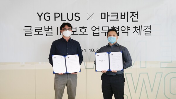(좌측부터) YG플러스 MD사업유닛 안동일 유닛 리더, 마크비전 이도경 부대표 (사진=마크비전)