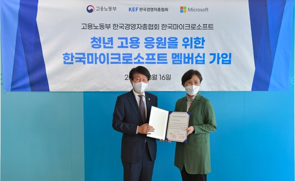 안경덕 고용노동부 장관(좌)과 이지은 한국마이크로소프트 대표이사가 ‘청년고용 응원 프로젝트’ 멤버십 가입을 위한 기념 사진을 촬영하고 있다. (제공=한국마이크로소프트)