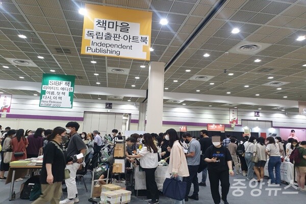 강남 코엑스에서 열린 제28회 서울국제도서전을 찾는 관람객 모습 (사진=신현지 기자) 