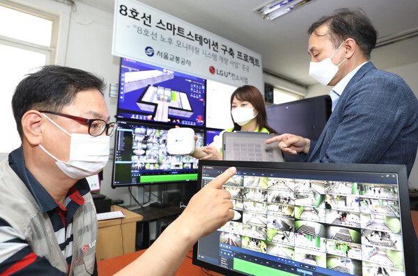 LG유플러스 직원이 8호선 역사 모니터링 시스템을 가동하고 있는 모습 (사진=LG유플러스)