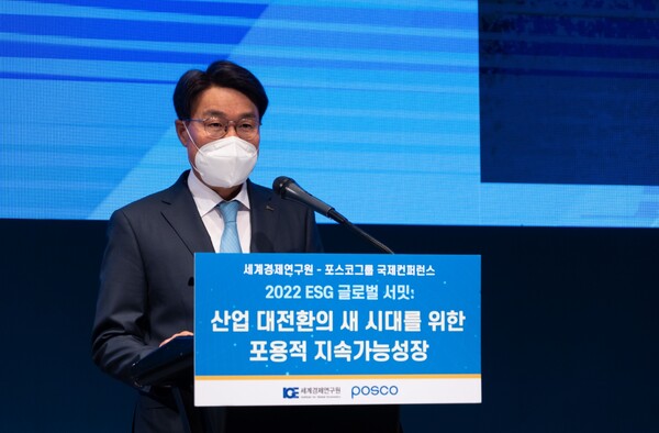 포스코가 17일 인터컨티넨탈 서울 파르나스호텔에서 세계경제연구원과 ‘ESG 글로벌 서밋’ 국제컨퍼런스를 개최했다고 밝혔다. (사진=포스코그룹)