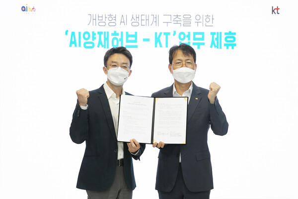 KT 융합기술원 김이한 원장(오른쪽)과 AI 양재 허브 윤종영 센터장이 MOU 체결 후 기념사진을 촬영하고 있다. (제공=KT)
