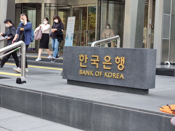한국은행(한은)이 기준금리를 0.50%p 인상하는 '빅 스텝'을 밟았다. (사진=김상미 기자)