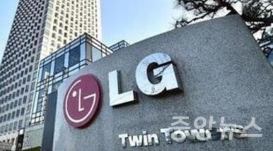 LG전자, 고객경험 혁신 위한 디지털전환 박차