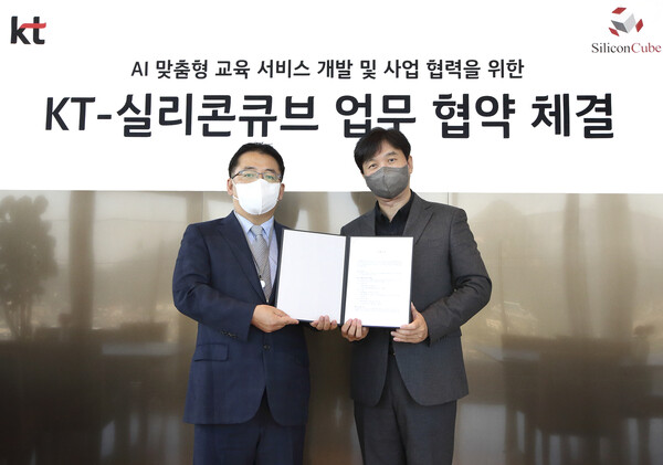 실리콘큐브 임종윤 대표와 KT 박정호 커스터머DX사업단장(오른쪽)이 업무 협약 체결 후 기념 촬영을 하고 있다. (제공=KT)