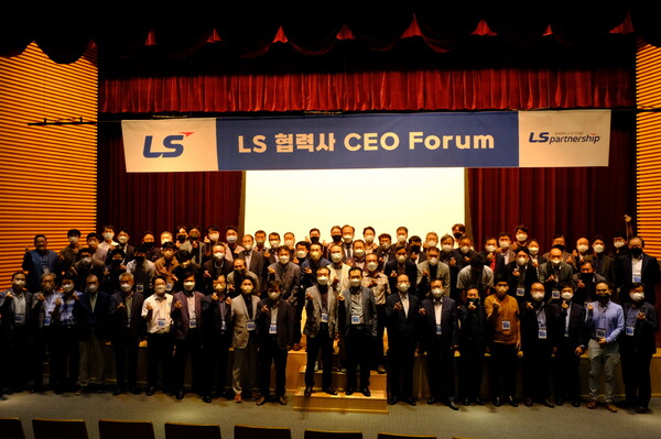 LS 협력사 CEO 포럼에 참석한 협력사 대표들이 기념사진을 촬영하고 있다. (제공=LS그룹)