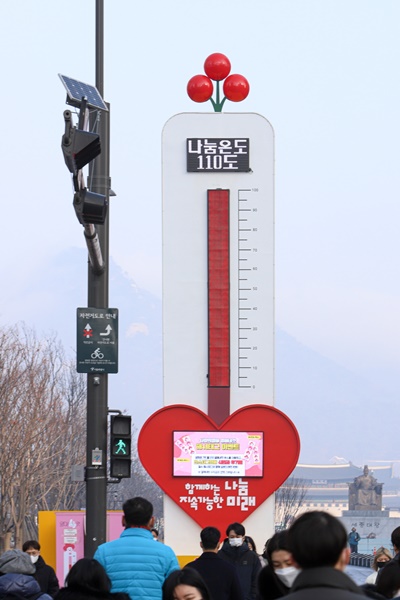 사랑의온도탑이 나눔 온도 110.0도로 종료됐다 (사진=사랑의열매)