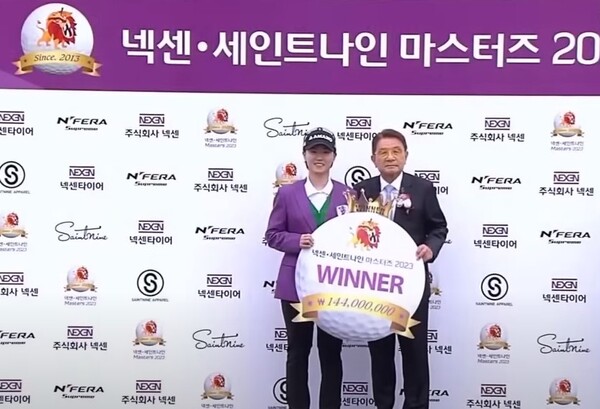 최은우가 한국여자프로골프(KLPGA) 투어 넥센·세인트나인 마스터즈(총상금 8억 원) 최종라운드서 데뷔 9년 만에 생애 첫 우승을 했다. (사진=방송 동영상 화면 캡처)