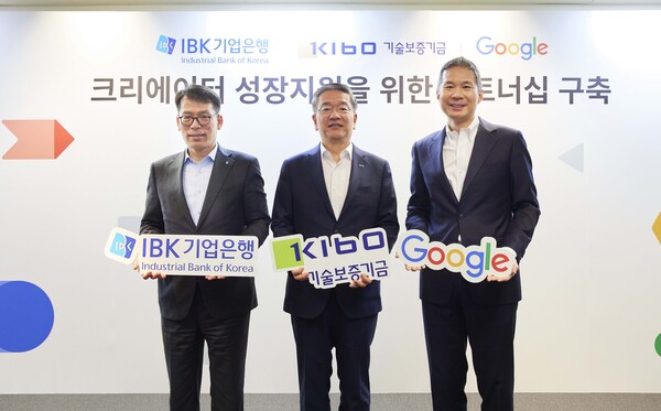 (왼쪽부터) 김성태 기업은행장, 김종호 기술보증기금 이사장, 김경훈 구글코리아 사장이 ‘크리에이터 성장지원을 위한 파트너십 구축’에 상호 협력하기로 밝혔다. (제공=구글코리아)