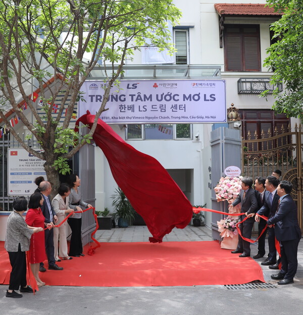 지난 5월4일 베트남 하노이에서 열린 LS드림센터 개소식에서 주요 관계자들이 간판제막식을 진행하고 있다. (제공=LS그룹)