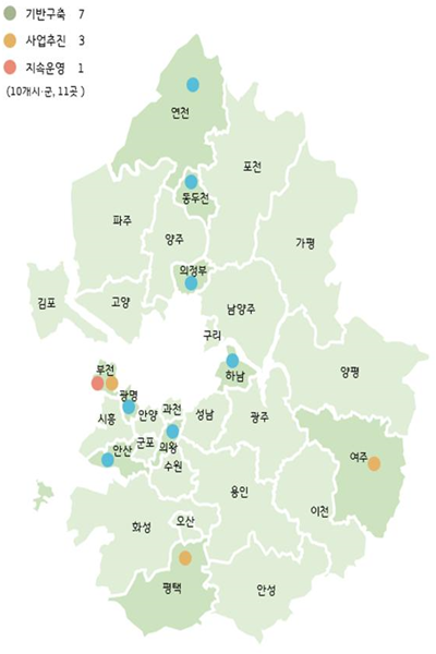 경기 더드림 재생사업’ 대상지 11곳 위치도 (사진=경기도)