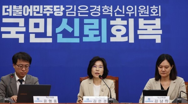 더불어민주당 김은경 혁신위원장(가운데)이 21일 국회에서 당 혁신방안을 발표하고 있다. (사진=연합뉴스)