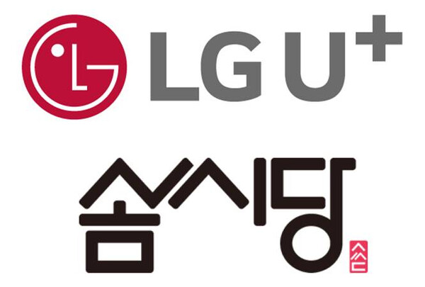 LG유플러스가 통신 기반 플랫폼 사업 경쟁력 강화를 위해 온·오프라인 취미·여가 플랫폼 ‘솜씨당’을 운영하는 스타트업 솜씨당컴퍼니에 지분 투자를 단행했다고 25일 밝혔다. (제공=LG유플러스)