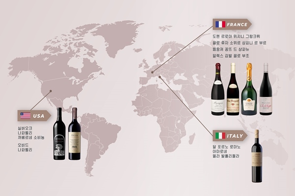 하이트진로가 공식으로 수입하는 주요 프리미엄 와인 (사진=하이트진로)