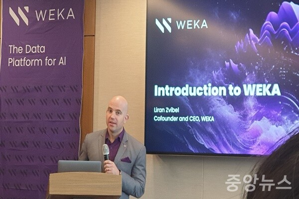 WEKA 리란 즈비벨 CEO (사진=신현지 기자)
