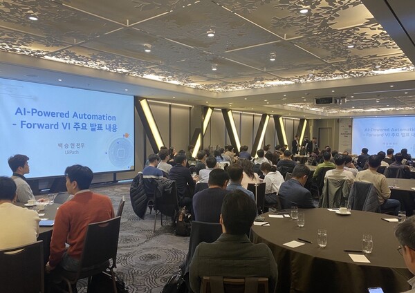 유아이패스는 11월23일에 LG CNS와 함께 ‘자동화의 중요성과 가치’라는 주제로 ‘LG 오토메이션 데이(Automation Day)’ 컨퍼런스를 주최했다. (제공=유아이패스)