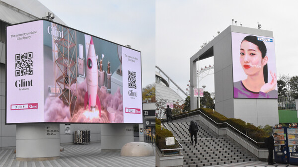 LG생활건강은 28~29일 글로벌 K-팝 시상식 '마마 어워즈'가 열리는 일본 도쿄돔에서 프리미엄 메이크업 브랜드 ‘글린트’(왼쪽)와 프레시안의 홍보 영상을 상영하는 등 마케팅 활동을 전개한다. (제공=LG생활건강)