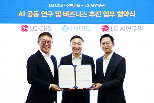 (왼쪽부터) 현신균 LG CNS 대표이사, 문동권 신한카드 사장, 배경훈 LG AI연구원장 (제공=신한카드)