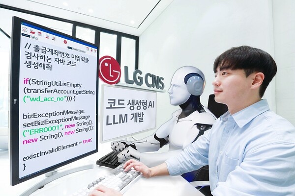 LG CNS가 코드 생성형 AI에 최적화된 대규모언어모델(Large Language Model, 이하 LLM)을 공개했다. (제공=LG CNS)
