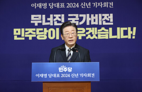 더불어민주당 이재명 대표가 31일 국회 사랑재에서 신년 기자회견을 하고 있는 모습.(사진=연합뉴스)