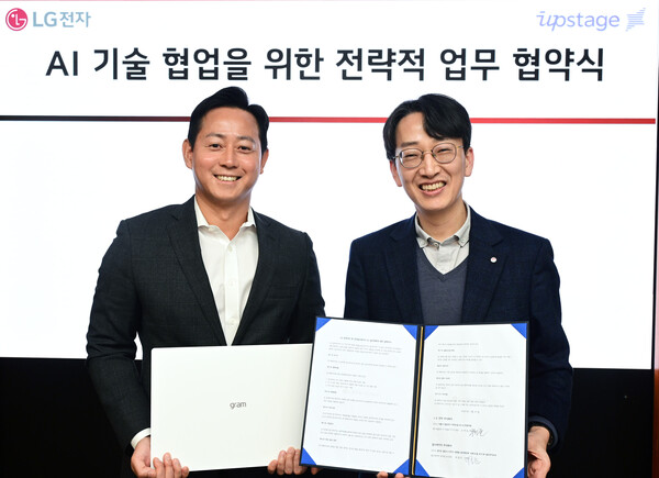 LG전자는 최근 서울 여의도 LG트윈타워에서 AI 기술 개발 및 서비스 기업인 업스테이지와 ‘온디바이스 AI 기술 개발 협력’을 위한 업무협약(MOU)을 체결했다. (왼쪽부터) 업스테이지 최홍준 부사장, LG전자 공혁준 IT CX담당 (제공=LG전자)