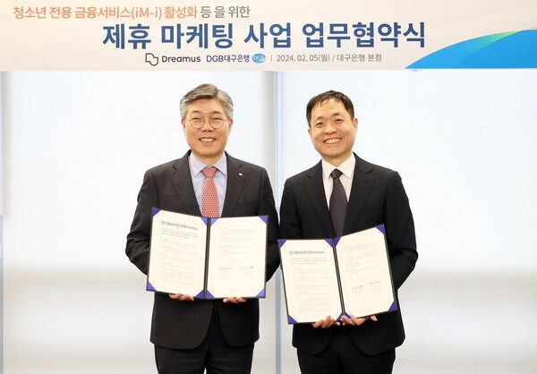 드림어스컴퍼니 김동훈 대표(왼쪽)과 DGB대구은행 황병우 은행장 (제공=드림어스컴퍼니)
